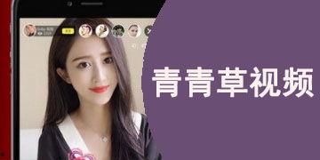 国产影视青青草,国产影视中的青春记忆