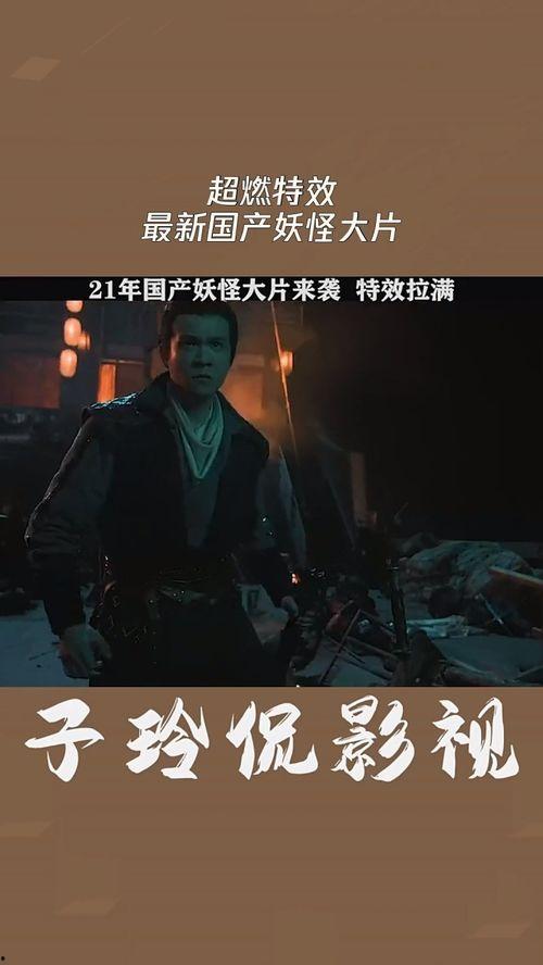 国产大片网站